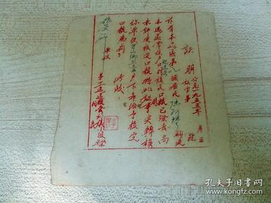 1955年证明