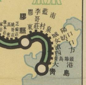 【提供资料信息服务】1939年《北支蒙疆铁道略图》（原图高清复制）日军侵华史料，民国时期北方铁路图，铁路线信息丰富，有研究价值。请看陇海线，太原附近火车站、青岛附近火车站、山海关附近火车站老地图。裱框后，风貌佳。