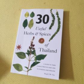 30 USEFUL HERBS&SPICES OF THAILAND泰国30种有用的草药和香料