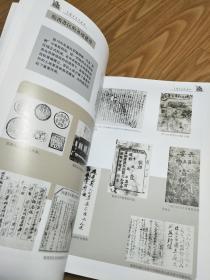 《安徽革命史画册》多幅图片，资料丰富（8开厚册，精装+护封）！