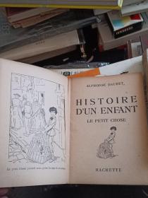 HISTOIRE D'UN ENFANT  1943年版 阿尔比斯山 儿童历史 如图