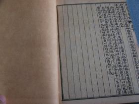 精校前後漢書菁華録(線装1函6冊)  1920年版！线装古籍！