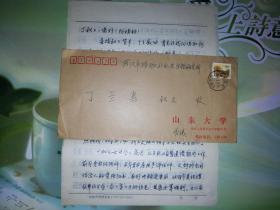 著名學(xué)者山東大學(xué)教授李德征信札一通3頁（保真）