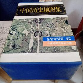 中国历史地图集，1-8册，谭其让，1982年1版3印