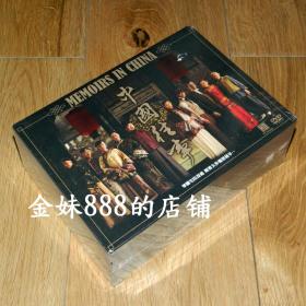 正版未拆 中国往事 42集9DVD-9 全一盒 张国立 宋佳 朱茵 朱雨辰 马丁
