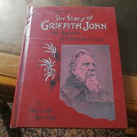 【包邮】在华五十年 Griffith John: The Story of Fifty Years in China 精装