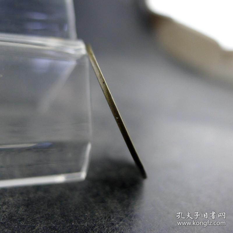 康熙通宝满汉文宁套字钱收藏五帝钱方孔钱麻钱保真包老古董古玩杂项收藏  直径：27.3mm