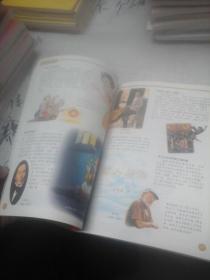 中国儿童百科全书 文化艺术