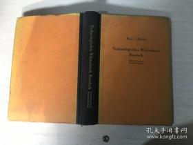 Technogisches worterbuch Russisch 德俄-俄德科技字典 影印版馆藏书.】