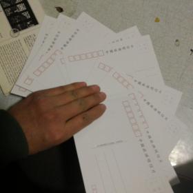 风情依旧  中国乌镇（明信片）  9张