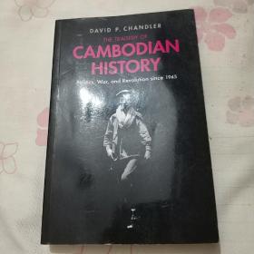 TheTragedyofcambodianHiStoryPo丨iticS，War，andReVo丨utionSince1945英文版《1945年以来柬埔寨的历史.政治.战争.革命的悲剧》