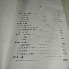 《湖南的水灾及其防治》，《1998年湖南水旱灾害的思考，兼论湖南可持续发展水环境》，《湖南省防汛防旱工作常用资料手册》，《中国水旱灾害专著系列，湖南水旱灾害，下册》，《湖南省水利水电概况》，5册，