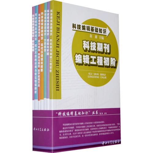 統(tǒng)計(jì)方法的應(yīng)用與常見錯(cuò)誤辨析