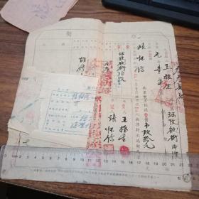 【附2张收据4张1952年张印花税票】1955年郑州法院后街14号房契（长25cm，宽23.3cm）