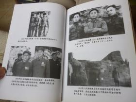 周纯麟回忆录【55年开国少将 原南京部队副司令员 05年一版一印 印数8000册 红封面】
