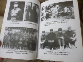 周纯麟回忆录【55年开国少将 原南京部队副司令员 05年一版一印 印数8000册 红封面】