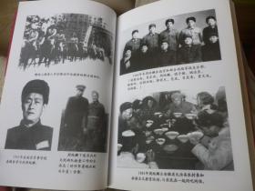 周纯麟回忆录【55年开国少将 原南京部队副司令员 05年一版一印 印数8000册 红封面】