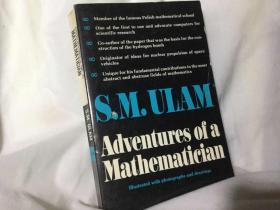 一位数学家的经历 Adventures of a Mathematician