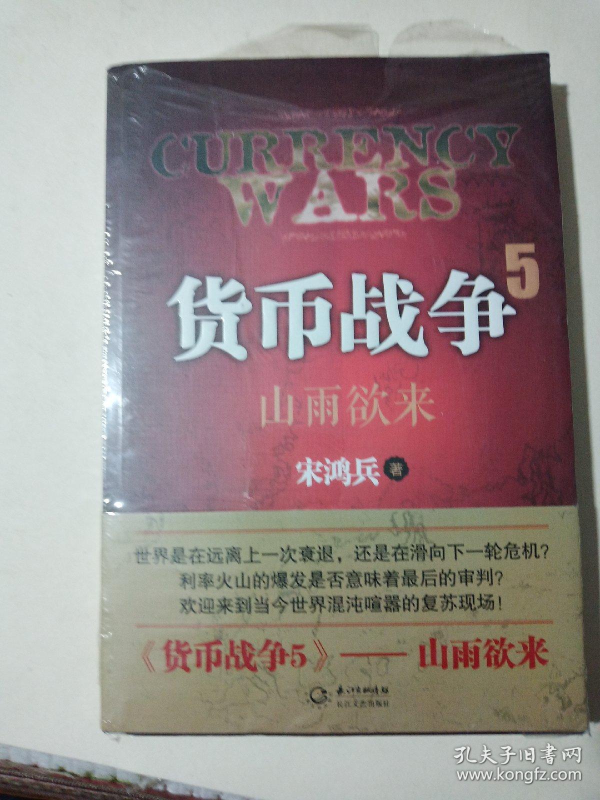 易行健任广东PG电子技巧金融学院校长