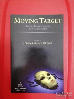 Moving Target: Theatre Translation and Cultural Relocation （移动的目标：戏剧翻译和文化移植）研究文集