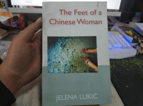 The Feet of a Chinese Woman【外文原版书】