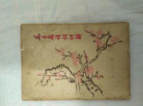 毛主席诗词讲解1968