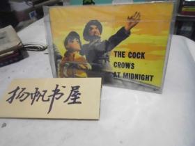 THE COOKCROWS AT MIDNIGHT