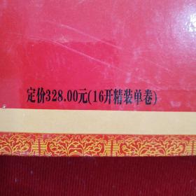 最新危险化学品安金管理与事故应急(预案)救援编制及典型案例解析