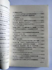科学之星——科学基金资助下坚持攀登、创新的人们  (副主编胡剑签赠本，有上下款和日期)。顺丰快递