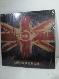 MINI家族全系合辑