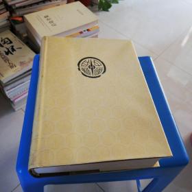 中国大百科全书（生物学   第三册）精装（特）