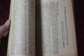 1954年== 劳动教育教学参考资料2（内录黄陂第一初中对毕业学生进行参加劳动生产和升学教育的具体作法和基本经验/广济第一初中/黄陂一中杨俊杰/浠水县翟士进/青年团黄冈地方委员会文章 ）