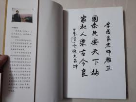 慕名赏联