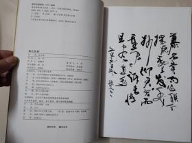 慕名赏联