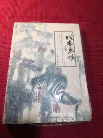 城市表情
