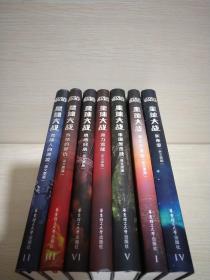 星球大战 英文原版（新希望幽灵的威胁。帝国反击战。原力觉醒。绝地归来。西斯的复仇，克隆人的进攻。）7部全