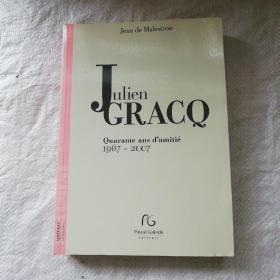 jean de Malestroit / Julien Gracq, Quarante ans d'amitié 1967-2007 我的朋友格拉克 法文原版