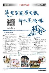 山东美协会员、巴中市美协副主席 谢添 2018年水墨画作品“风竹” 一幅（作品得自艺术家本人，纸本托片，约7.8平尺，钤印：谢添）HXTX105395