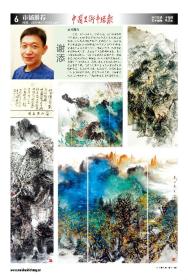 山东美协会员、巴中市美协副主席 谢添 2018年水墨画作品“风竹” 一幅（作品得自艺术家本人，纸本托片，约7.8平尺，钤印：谢添）HXTX105395