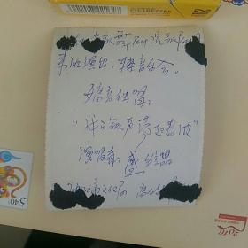 盛维晶，女高音独唱。