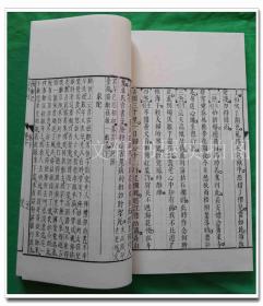 明闵斋伋绘刻西厢记彩图 明何璧校刻西厢记   线装1函2册 王实甫 著  上海古籍出版社