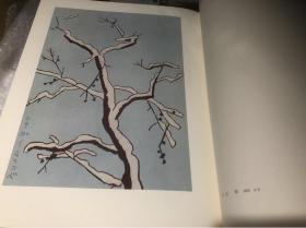 日本 熊谷守一 画集 限量1300部 日本最后的文人画家