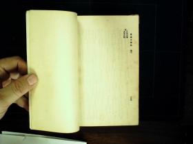 G406，少见书法资料书，民国26年商务丛书集成精印：《墨缘汇观录 ：书画说铃》3册全  难得好品。
