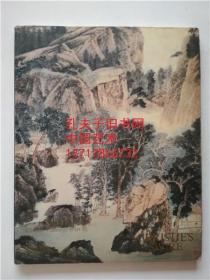 香港太古佳士得公司1990年10月7日秋拍 中国十九二十世纪绘画拍卖目录 书画图录