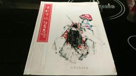 京剧赏咏诗书画
