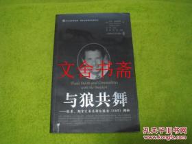 与狼共舞：股票·期货交易员持仓报告（COT）揭秘