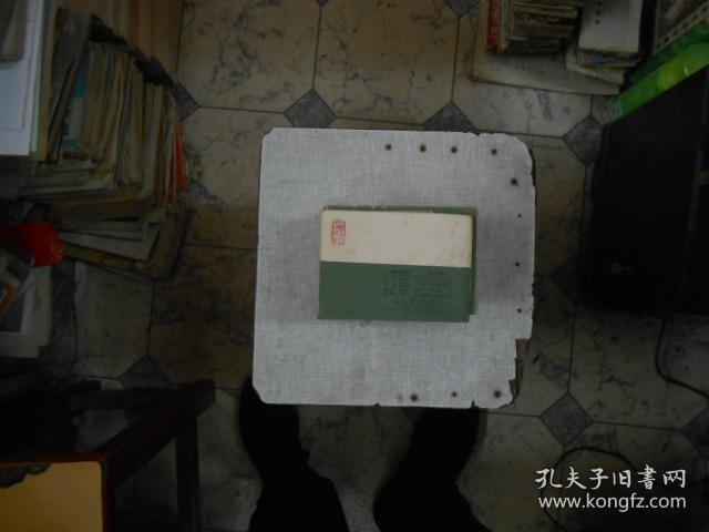 连环画：薛刚反唐（1，2，3，4，6，8，9，10，11，12，14，15，16）13本合售，请看书影