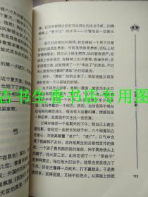 老三届著名作家回忆录丛书：  也是一段歌 往日的情书 生是真实的  在岁月的荒滩上   四本合售  本本签名