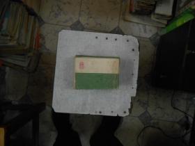 连环画：薛刚反唐（1，2，3，4，6，8，9，10，11，12，14，15，16）13本合售，请看书影