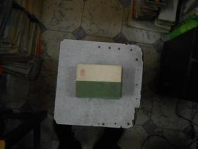 连环画：薛刚反唐（1，2，3，4，6，8，9，10，11，12，14，15，16）13本合售，请看书影